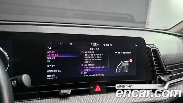 Kia Sportage 2022 — Şəkil 17/20