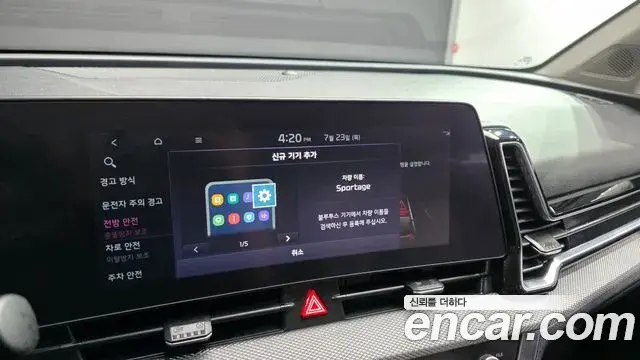 Kia Sportage 2022 — Şəkil 5/20