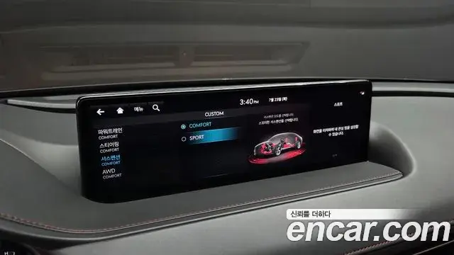 Genesis G80 2023 — Şəkil 12/35