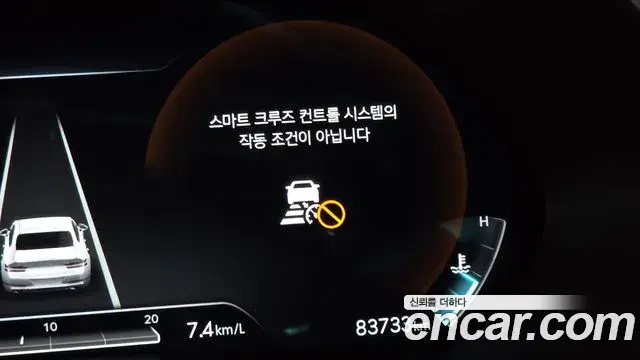 Genesis G80 2023 — Şəkil 30/35