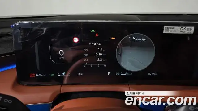 Kia K8 2025 — Photo 5/31