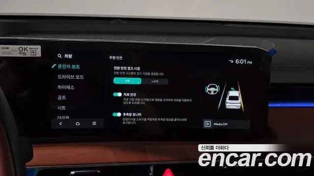 Kia K8 2025 — Photo 6/31