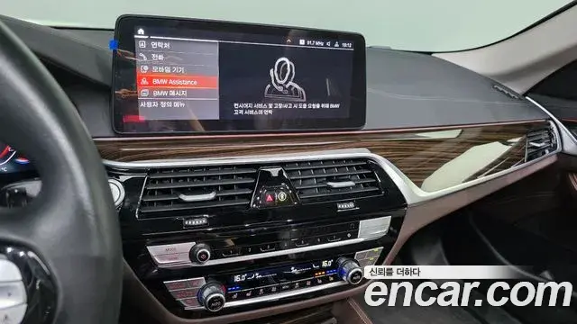 BMW 5 Series 2023 — Şəkil 33/33