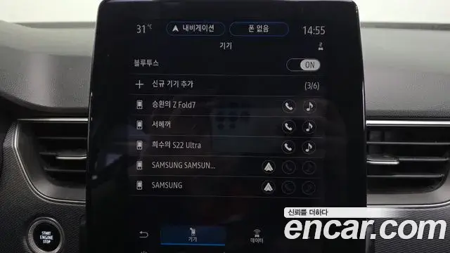 Renault Samsung XM3 2022 — Şəkil 11/32
