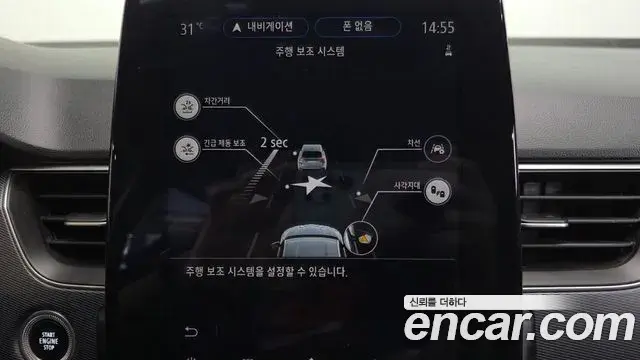 Renault Samsung XM3 2022 — Şəkil 8/32
