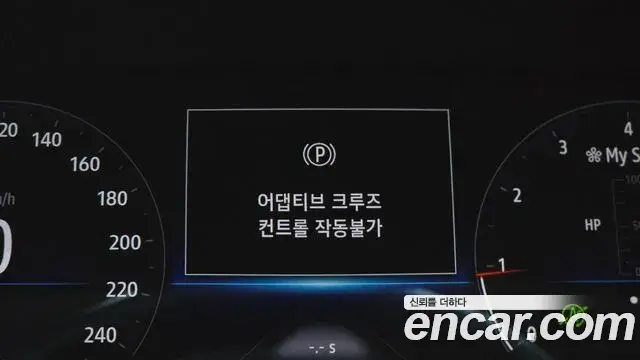 Renault Samsung XM3 2022 — Şəkil 19/32
