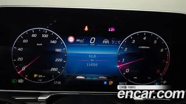 Mercedes-Benz S-Class 2021 — Şəkil 12/20