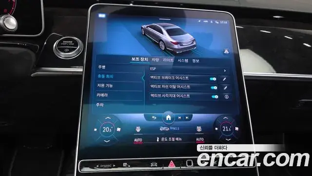 Mercedes-Benz S-Class 2021 — Şəkil 2/20