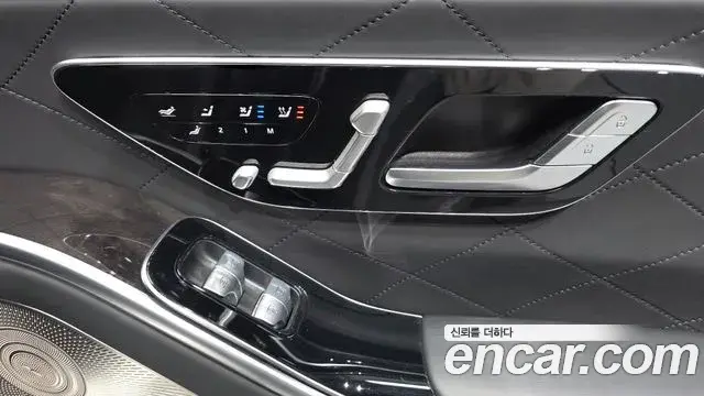 Mercedes-Benz S-Class 2021 — Şəkil 16/20