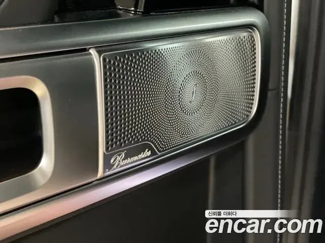 Mercedes-Benz G-Class 2021 — Şəkil 13/20