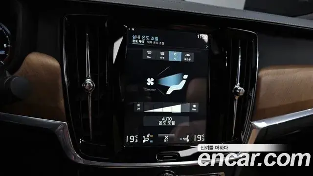 Volvo S90 2018 — Şəkil 12/20