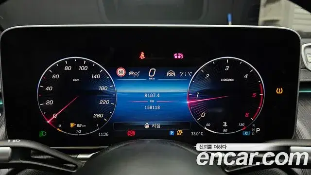 Mercedes-Benz S-Class 2021 — Şəkil 4/20