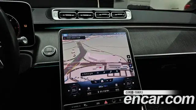 Mercedes-Benz S-Class 2021 — Şəkil 20/20