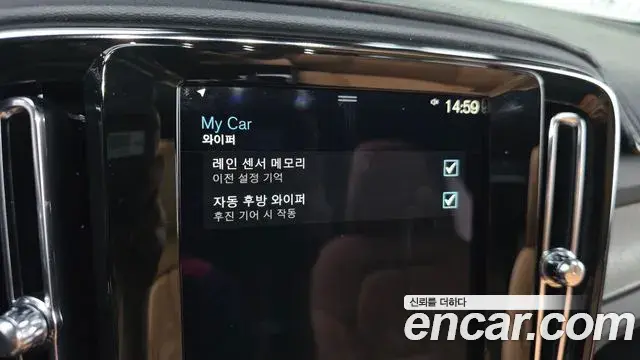 Volvo XC40 2022 — Photo 25/32