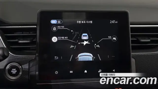 Renault Samsung XM3 2022 — ფოტო 30/30