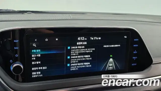 Hyundai Sonata 2022 — Фото 18/20