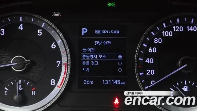 Hyundai Sonata 2019 — Фото 17/20