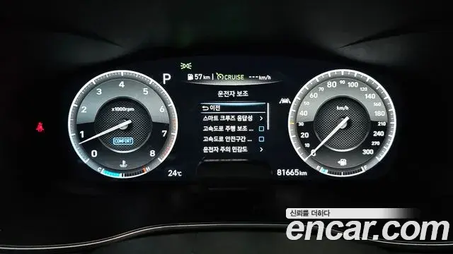 Genesis G70 2019 — Photo 5/20