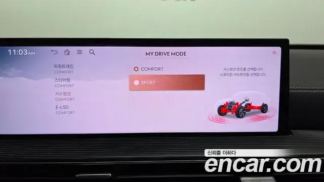 Genesis GV80 Coupe 2024 — Şəkil 9/40