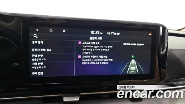 Kia Carnival 2022 — Photo 20/34
