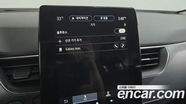 Renault Samsung XM3 2021 — ფოტო 26/32