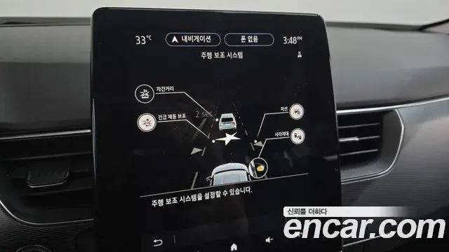 Renault Samsung XM3 2021 — ფოტო 15/32