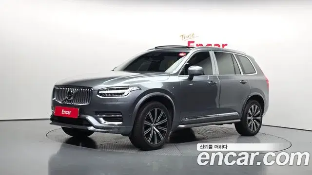 Volvo XC90 2020 — Şəkil 14/20