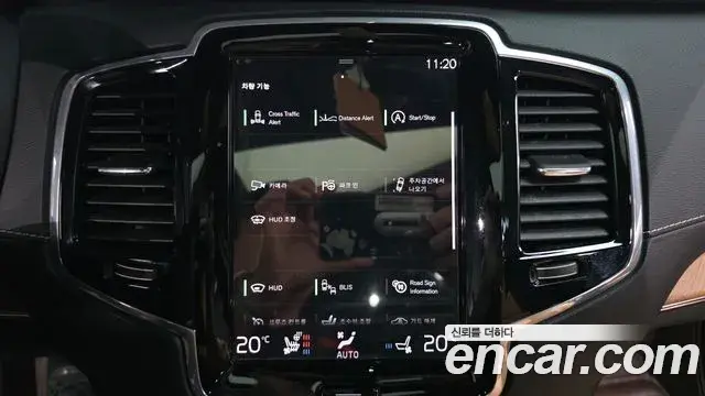 Volvo XC90 2020 — Şəkil 20/20