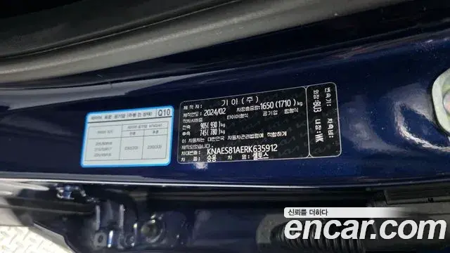Kia Seltos 2024 — Şəkil 18/34
