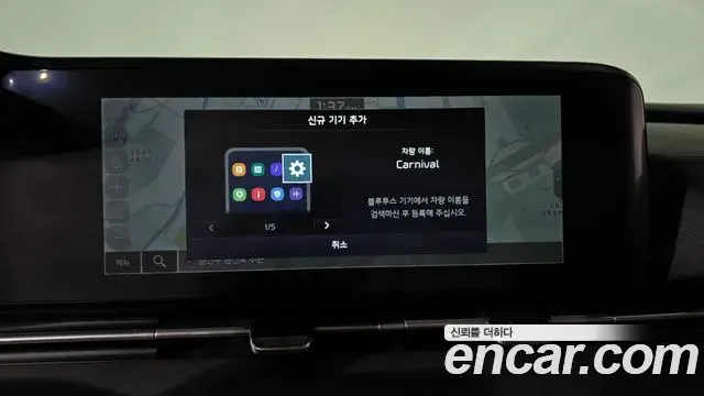Kia Carnival 2023 — Фото 12/20