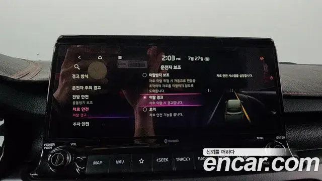 Kia Seltos 2020 — Photo 8/20