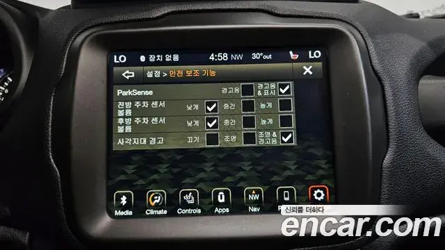 Jeep Renegade 2020 — Photo 20/32