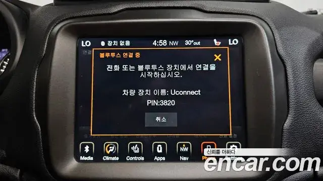 Jeep Renegade 2020 — Photo 17/32