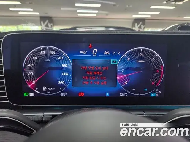 Mercedes-Benz GLE-Class 2023 — Şəkil 18/20