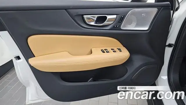 Volvo V60 Cross Country 2023 — Şəkil 7/34