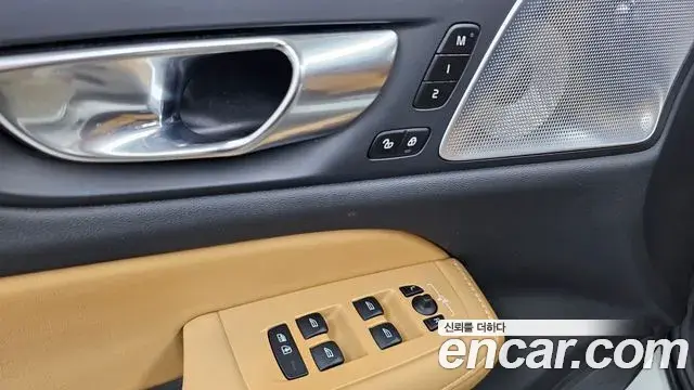 Volvo V60 Cross Country 2023 — Şəkil 9/34