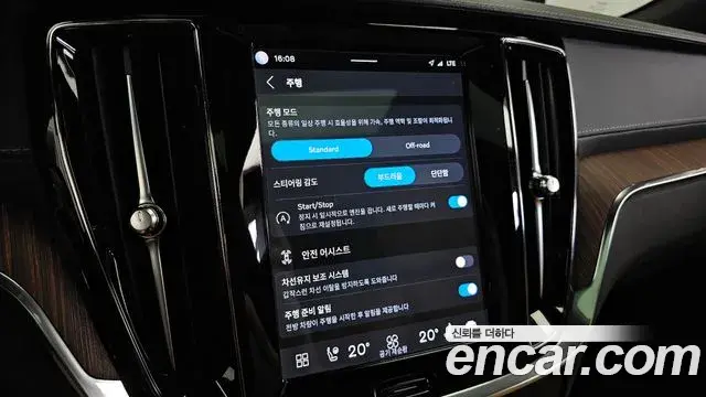 Volvo V60 Cross Country 2023 — Şəkil 29/34