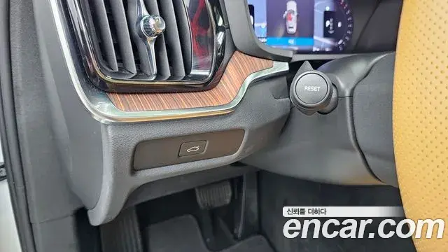 Volvo V60 Cross Country 2023 — Şəkil 34/34
