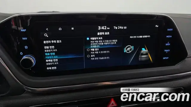 Hyundai Sonata Hybrid 2022 — Photo 16/38
