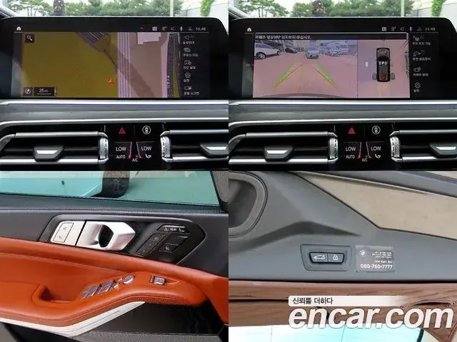 BMW X7 2022 — Şəkil 15/20