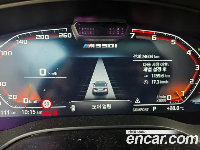 BMW 5 Series 2022 — ფოტო 5/13