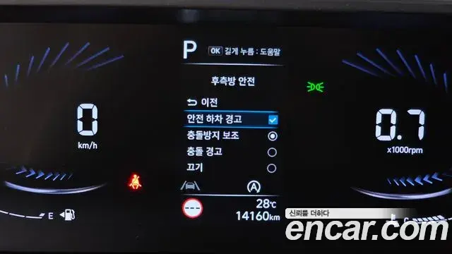 Hyundai Staria 2022 — Photo 27/35