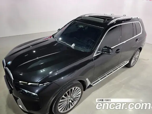 BMW X7 2023 — Şəkil 17/18