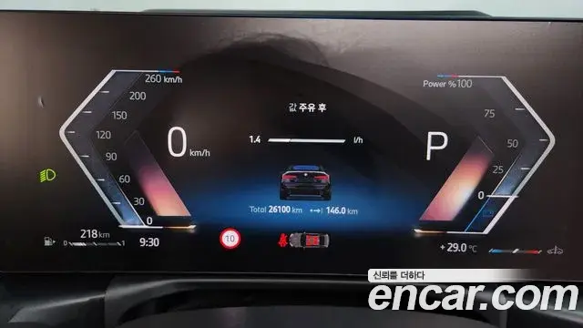 BMW 4 Series 2024 — ფოტო 29/34