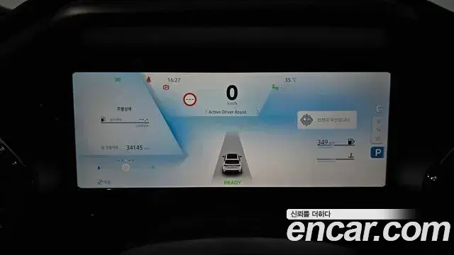 Renault Samsung Grand Koleos 2024 — Şəkil 9/32