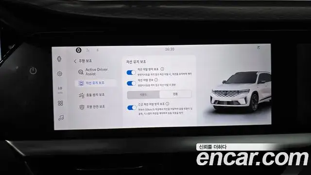 Renault Samsung Grand Koleos 2024 — Şəkil 18/32