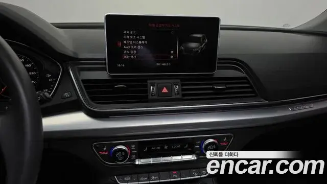 Audi Q5 2020 — ფოტო 21/33