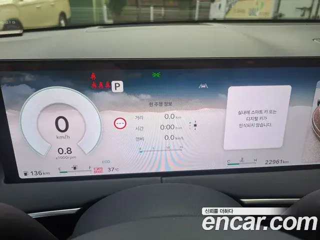 Genesis GV70 2024 — Photo 16/20