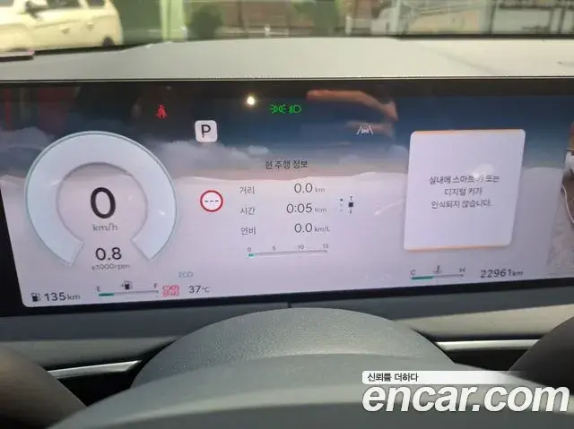 Genesis GV70 2024 — Photo 13/20