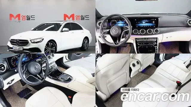 Mercedes-Benz E-Class 2023 — Şəkil 2/20